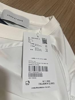 Amazon.co.jp: アダムエロペ 【接触冷感】 ・【UVカット